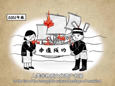 世界级非遗“送王船”是怎样一种盛况 世界级非遗“送王船”是怎样一种盛况