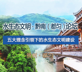 水365体育注册送365_365bet软件_365bet体育平台文明·黔南都匀论坛